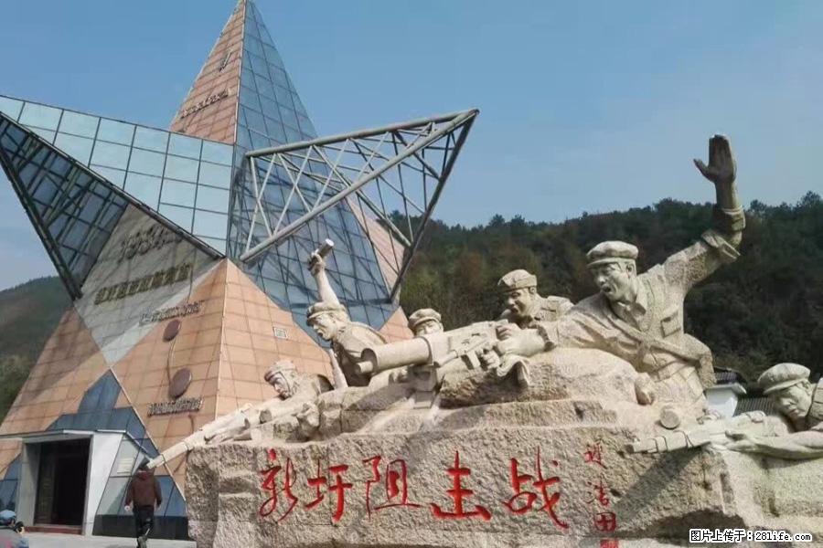 湘江战役新圩阻击战酒海井红军纪念园 - 游山玩水 - 山南生活社区 - 山南28生活网 sn.28life.net