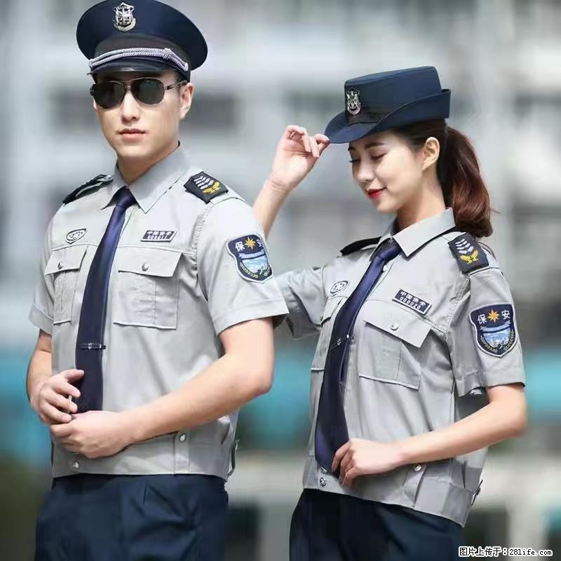 上海：招保安 - 职场交流 - 山南生活社区 - 山南28生活网 sn.28life.net