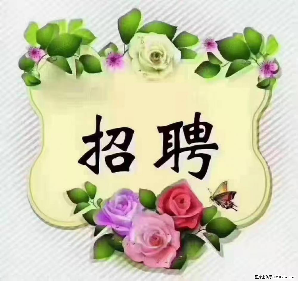 上海普陀，招聘：全能阿姨，工资待遇 9000-10000，做六休一 - 职场交流 - 山南生活社区 - 山南28生活网 sn.28life.net