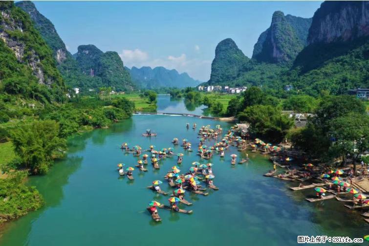 桂林市阳朔县遇龙河景区发布通知,从2022年4月5日起,骥马码头恢复营业。 - 其他广告 - 广告专区 - 山南分类信息 - 山南28生活网 sn.28life.net