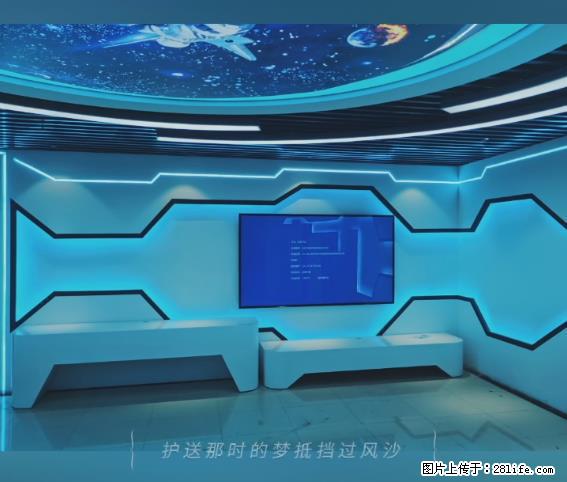 【贵州中汇联瑞科技有限公司】 专业做班班通、校园广播、校园监控、校园门禁道闸、学校大礼堂等 - 新手上路 - 山南生活社区 - 山南28生活网 sn.28life.net