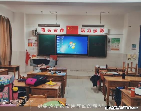 【贵州中汇联瑞科技有限公司】 专业做班班通、校园广播、校园监控、校园门禁道闸、学校大礼堂等 - 新手上路 - 山南生活社区 - 山南28生活网 sn.28life.net