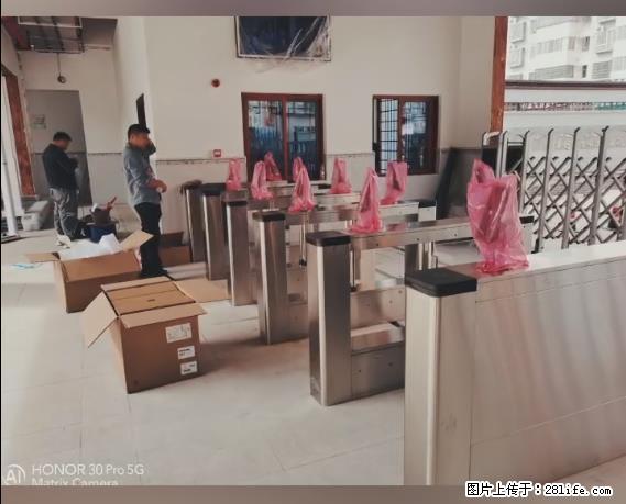 【贵州中汇联瑞科技有限公司】 专业做班班通、校园广播、校园监控、校园门禁道闸、学校大礼堂等 - 其他广告 - 广告专区 - 山南分类信息 - 山南28生活网 sn.28life.net