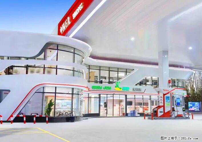 中国石化广西易捷出口商品招商公告 - 其它 - 汽车频道 - 山南分类信息 - 山南28生活网 sn.28life.net