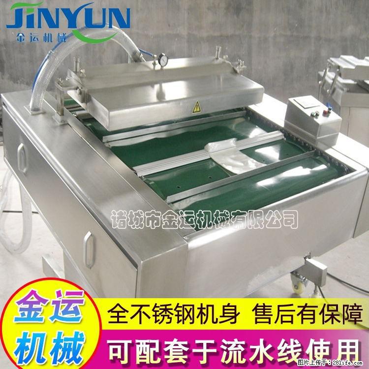 咸蛋黄月饼真空包装机 连续式真空包装机 商用不锈钢真空封口机 - 综合信息 - 其他综合 - 山南分类信息 - 山南28生活网 sn.28life.net
