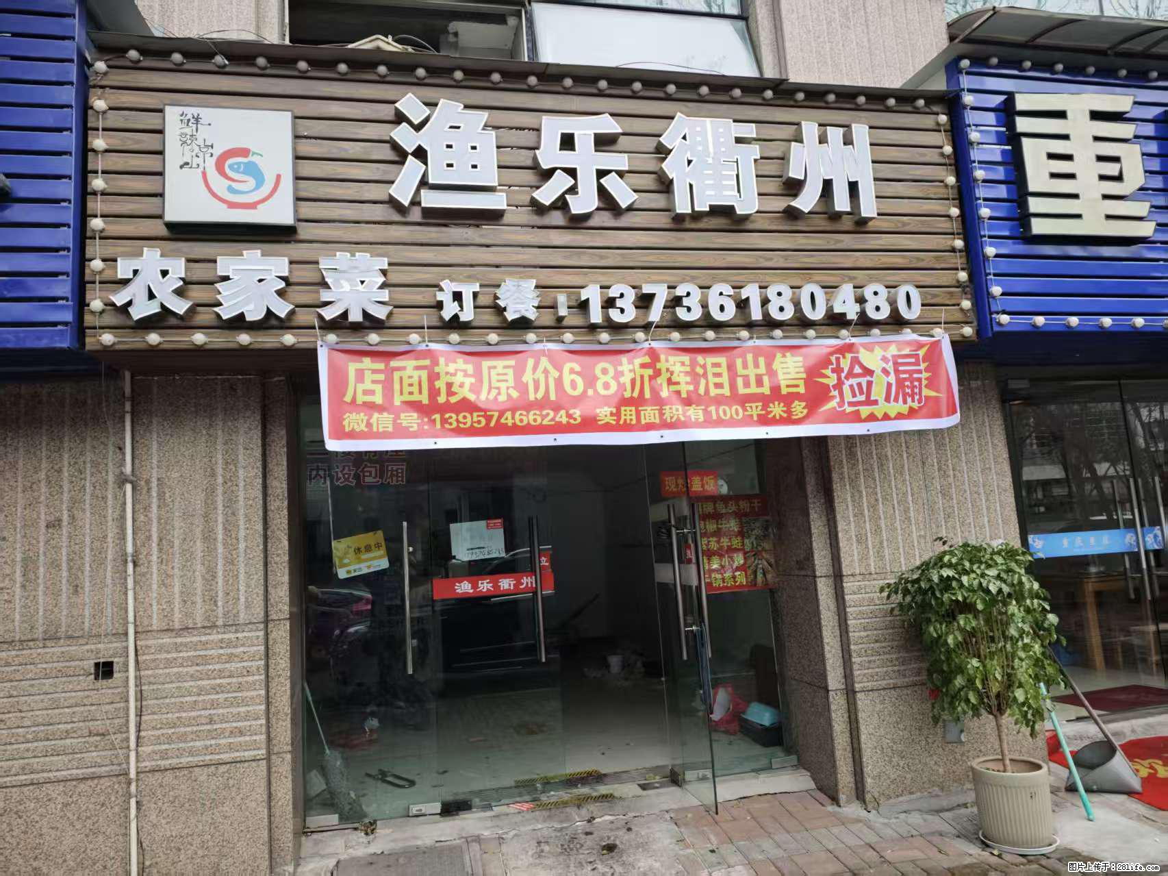 房子出售 - 房屋出租 - 房屋租售 - 山南分类信息 - 山南28生活网 sn.28life.net