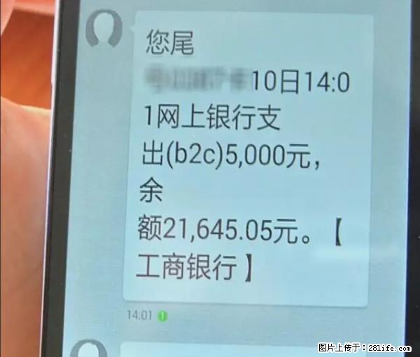 年底，这些消息柳州人千万别信！否则，这一年白干... - 山南生活资讯 - 山南28生活网 sn.28life.net
