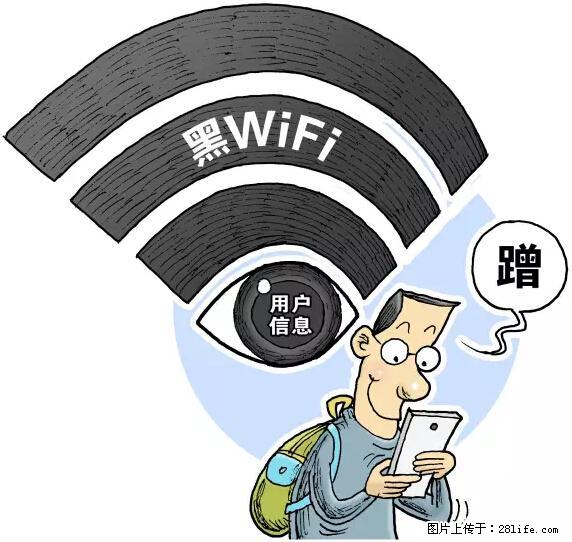 年底，这些消息柳州人千万别信！否则，这一年白干... - 山南生活资讯 - 山南28生活网 sn.28life.net