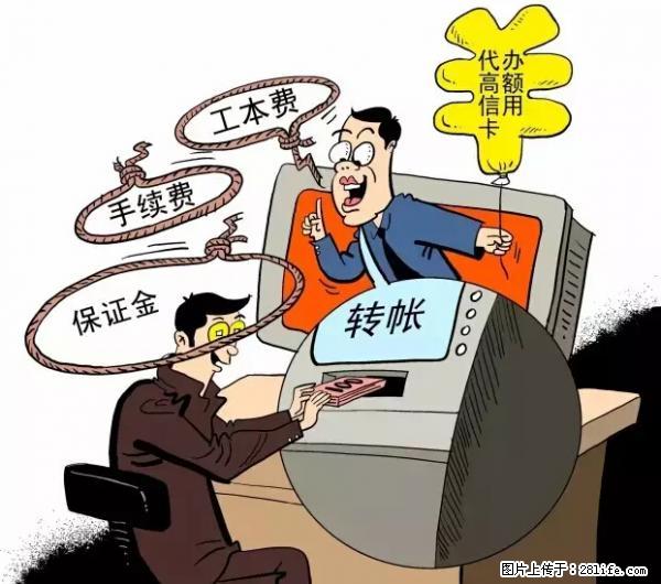 年底，这些消息柳州人千万别信！否则，这一年白干... - 山南生活资讯 - 山南28生活网 sn.28life.net