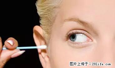 剪指甲、挖耳屎，这些日常小动作竟隐藏大危害！ - 山南生活资讯 - 山南28生活网 sn.28life.net