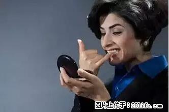 剪指甲、挖耳屎，这些日常小动作竟隐藏大危害！ - 山南生活资讯 - 山南28生活网 sn.28life.net