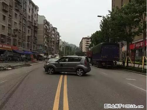 开车出事故没拍这5张照片，警察也帮不了你！ - 山南生活资讯 - 山南28生活网 sn.28life.net