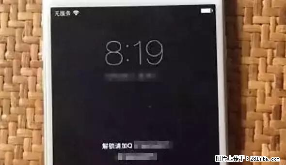 公安部四害紧急提醒:苹果手机显示这个,千万别点… - 山南生活资讯 - 山南28生活网 sn.28life.net