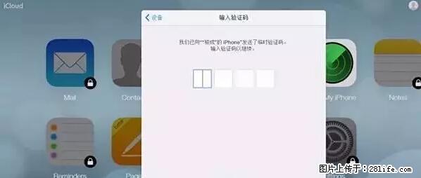 公安部四害紧急提醒:苹果手机显示这个,千万别点… - 山南生活资讯 - 山南28生活网 sn.28life.net