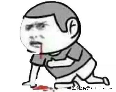 晕车、脚气、牙齿变黄、皮肤粗糙?学会这些三分钟搞定! - 山南生活资讯 - 山南28生活网 sn.28life.net