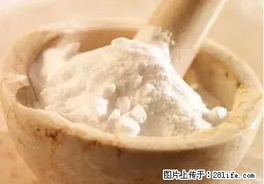 晕车、脚气、牙齿变黄、皮肤粗糙?学会这些三分钟搞定! - 山南生活资讯 - 山南28生活网 sn.28life.net