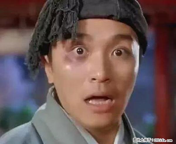 原来它这么毒，然而竟然满大街都是.... - 山南生活资讯 - 山南28生活网 sn.28life.net
