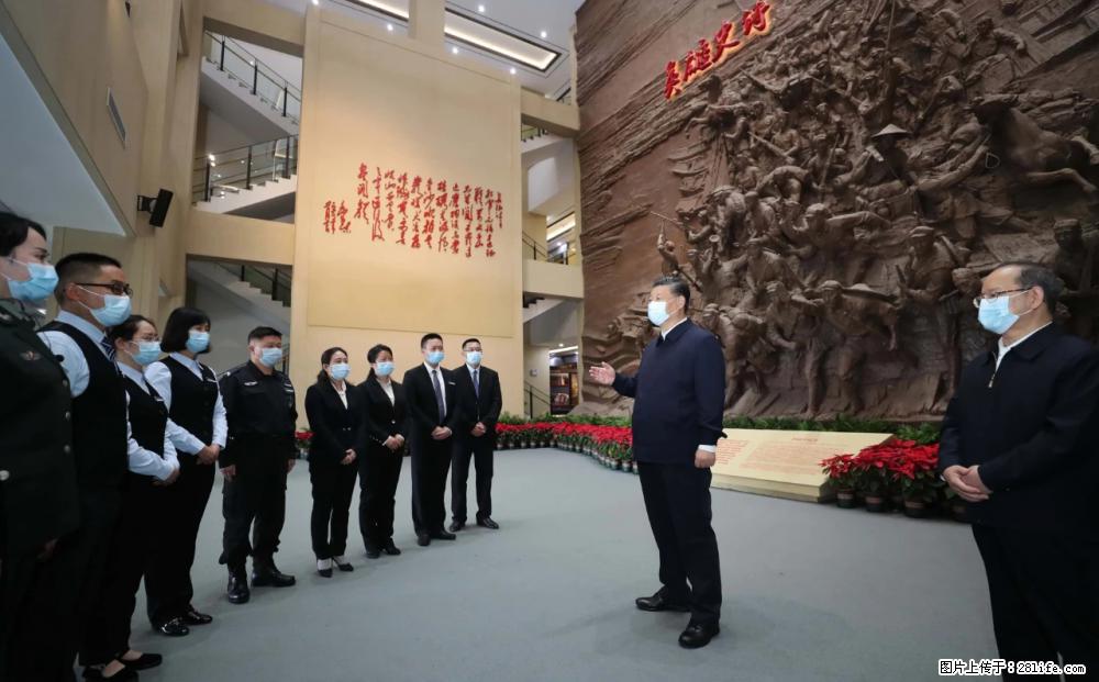 习近平赴广西考察调研 - 山南生活资讯 - 山南28生活网 sn.28life.net