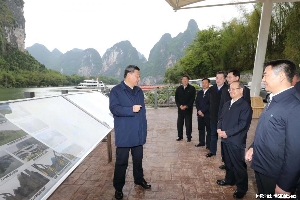 习近平赴广西考察调研 - 山南生活资讯 - 山南28生活网 sn.28life.net