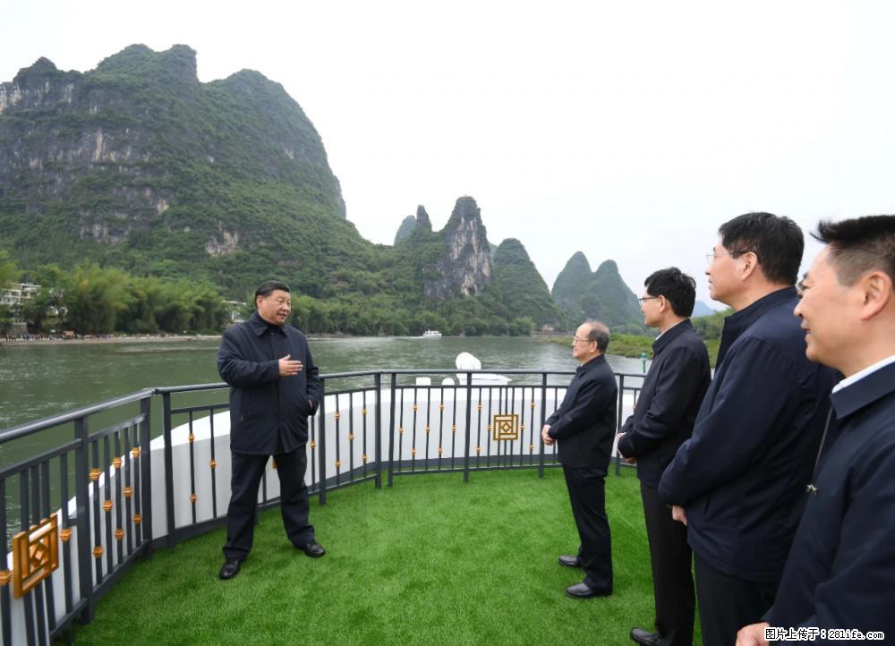 习近平赴广西考察调研 - 山南生活资讯 - 山南28生活网 sn.28life.net
