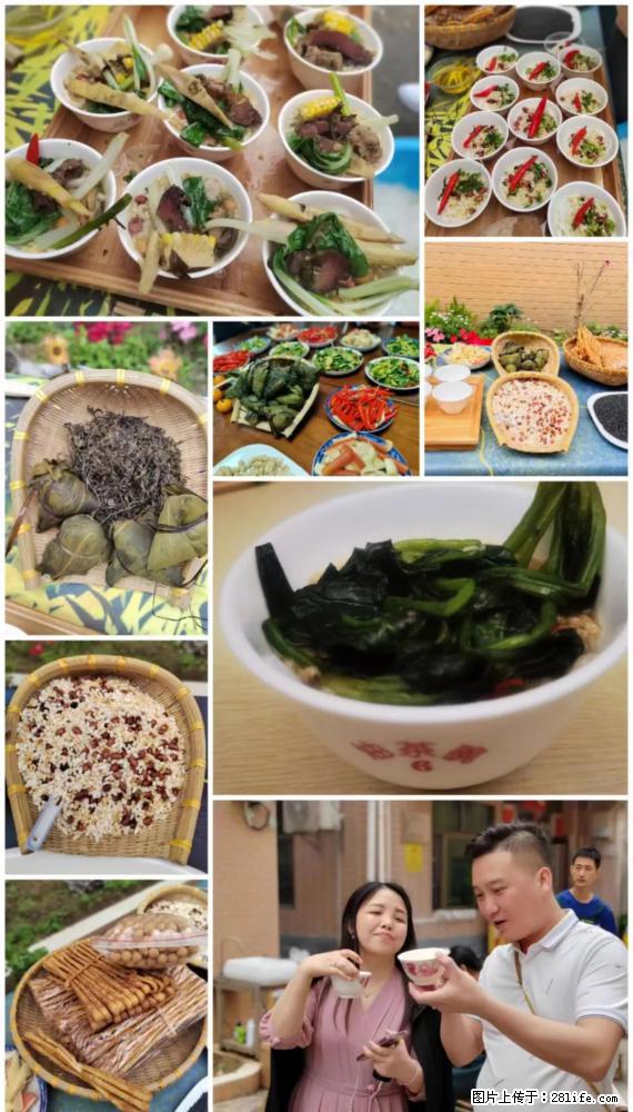 “粤灌文化 美好生活”油茶文化主题活动在广东深圳成功举办 - 山南生活资讯 - 山南28生活网 sn.28life.net