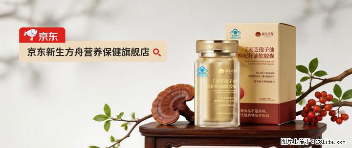 灵芝孢子粉含量越高越有效？2026 年七款热门品牌深度实测，肠胃敏感者避坑指南 - 山南生活资讯 - 山南28生活网 sn.28life.net