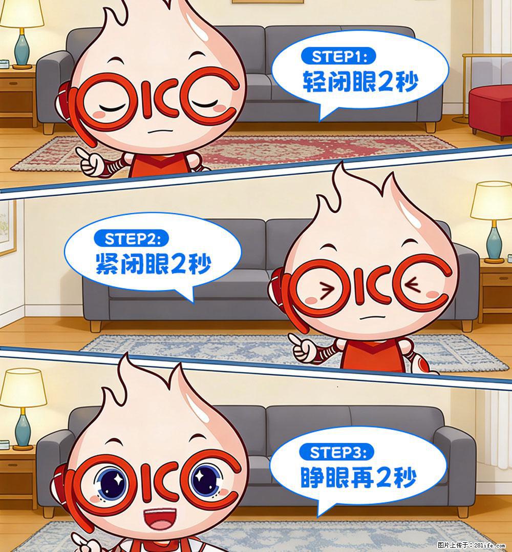 【健康科普】还在关灯玩手机？警惕！这个习惯严重可致盲！ - 山南生活资讯 - 山南28生活网 sn.28life.net